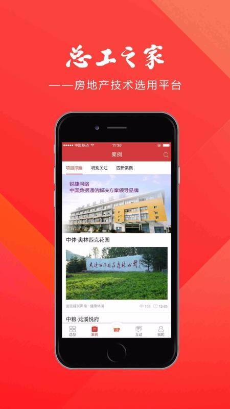 ֻܹ֮app-ܹ֮ v2.0.10 ׿