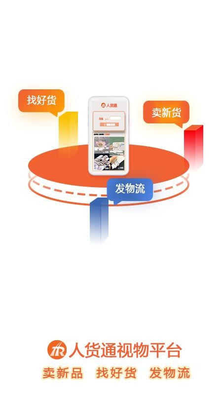 ˻ֻͨapp-˻ͨ v2.1.6 ֻ