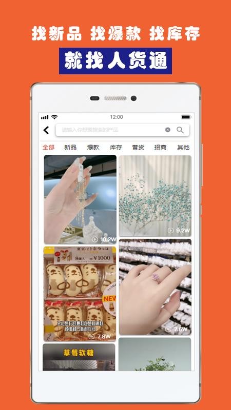 ˻ֻͨapp-˻ͨ v2.1.6 ֻ