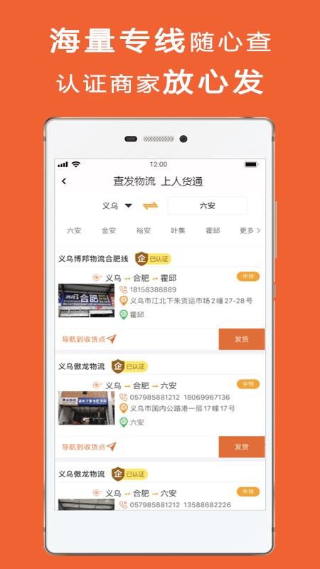 ˻ֻͨapp-˻ͨ v2.1.6 ֻ