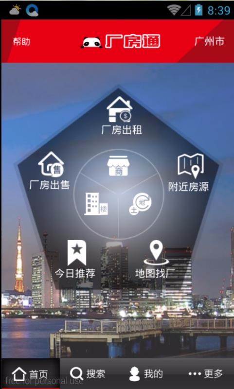 ǣֻapp-ǣ v1.1.8 ׿