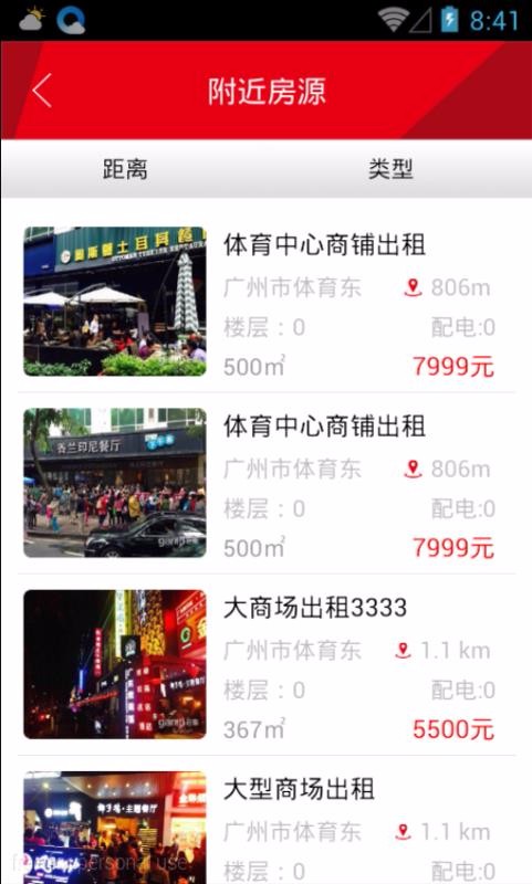 ǣֻapp-ǣ v1.1.8 ׿