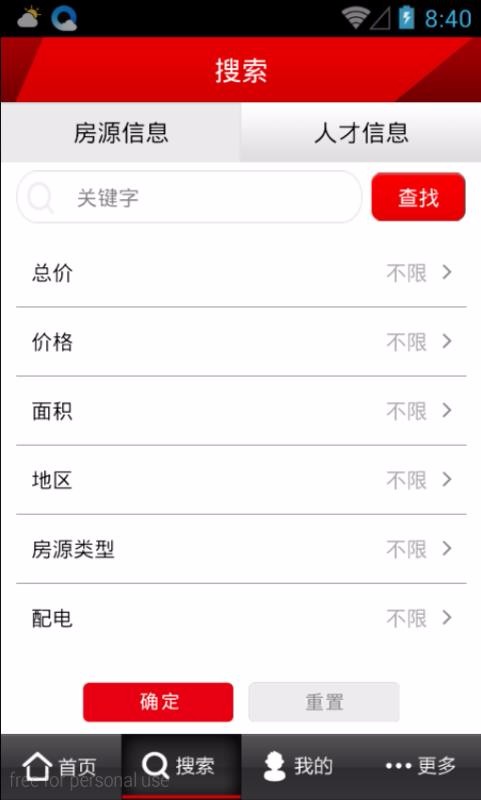 ǣֻapp-ǣ v1.1.8 ׿