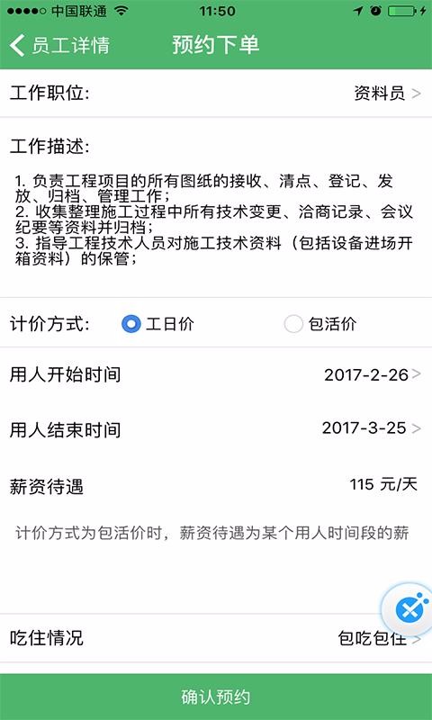 ˲Żֻapp-˲Ż v2.0.5 ׿
