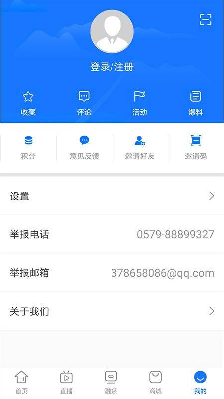 ٵͷֻapp-ٵͷ v1.0.8 ׿