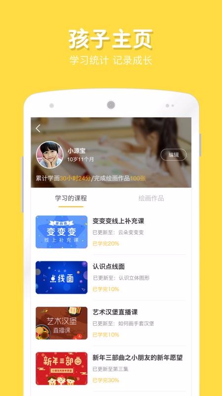 ڼһֻapp-ڼһ v7.0.5 ׿