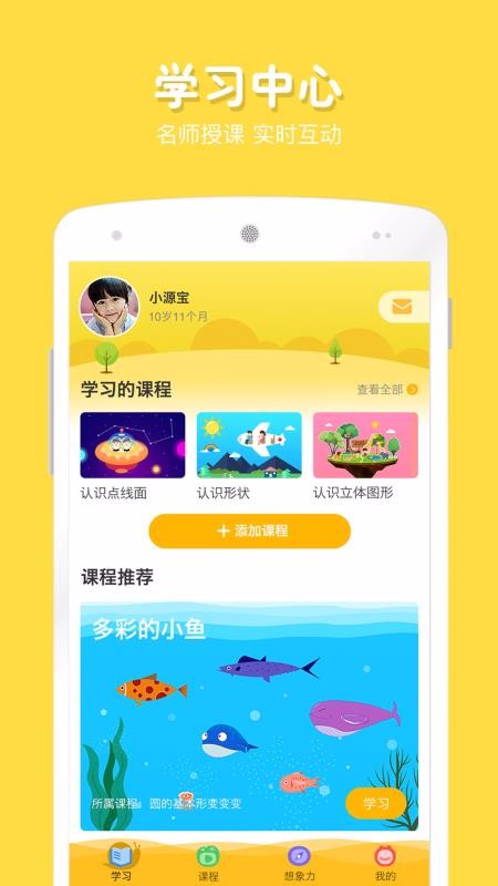 ڼһֻapp-ڼһ v7.0.5 ׿