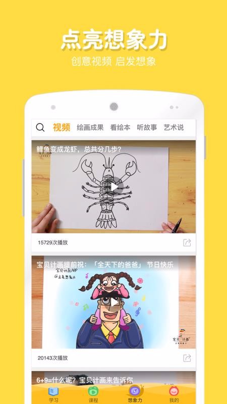 ڼһֻapp-ڼһ v7.0.5 ׿