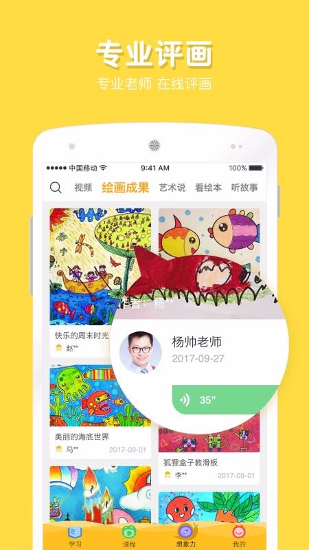 ڼһֻapp-ڼһ v7.0.5 ׿