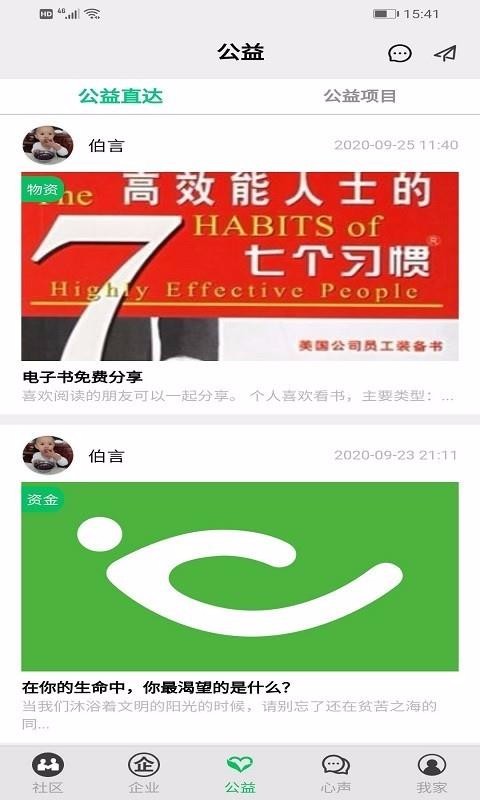 ֻapp- v1.1.0 ׿