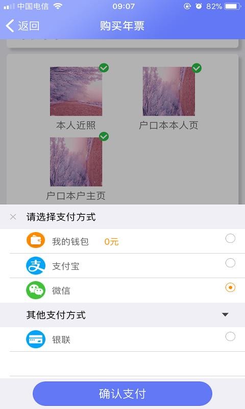 ֻͨapp-ͨ v1.0 ׿