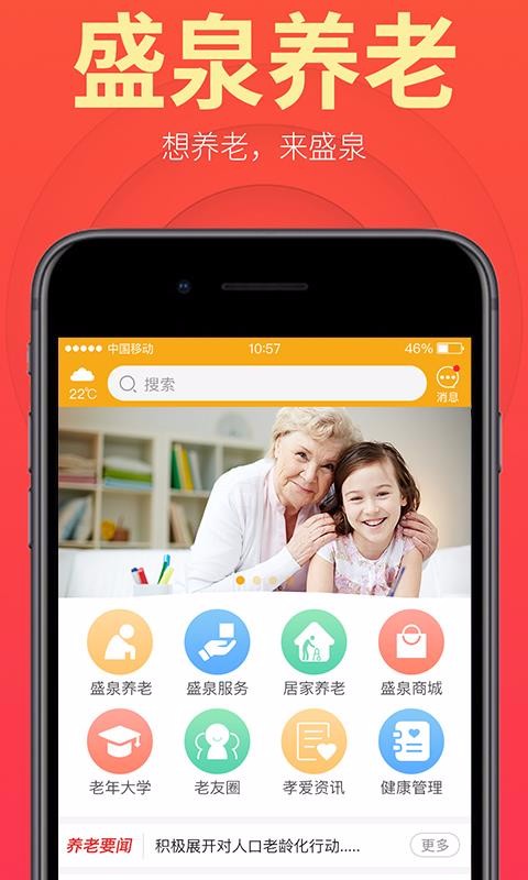 ʢȪֻapp-ʢȪ v1.5.2 ׿
