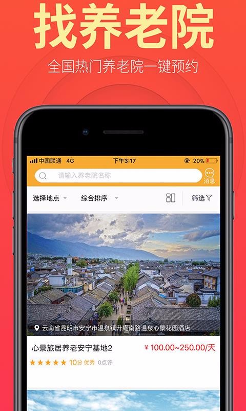 ʢȪֻapp-ʢȪ v1.5.2 ׿