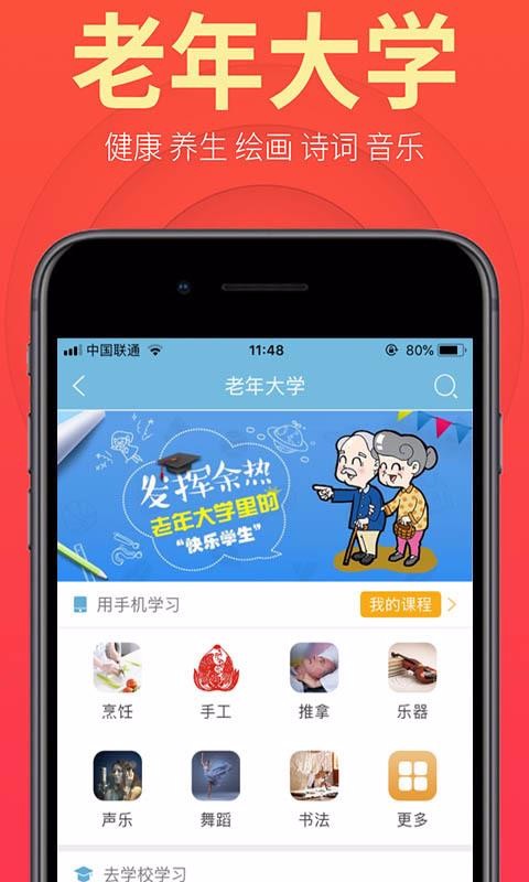 ʢȪֻapp-ʢȪ v1.5.2 ׿
