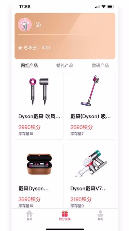 ˿ֻapp-˿ v1.3.9.0 ׿