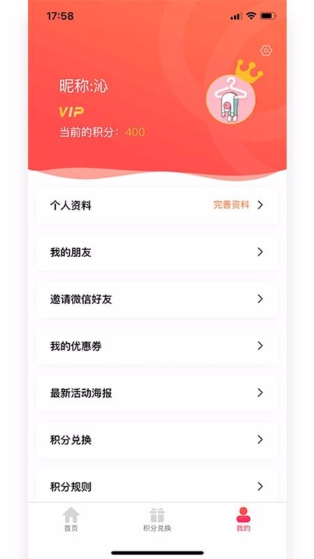 ˿ֻapp-˿ v1.3.9.0 ׿