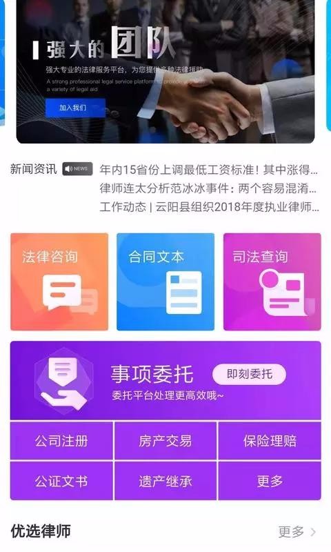 ֻapp- v3.2 ֻ