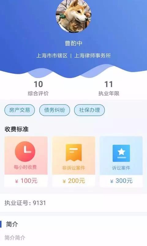 ֻapp- v3.2 ֻ
