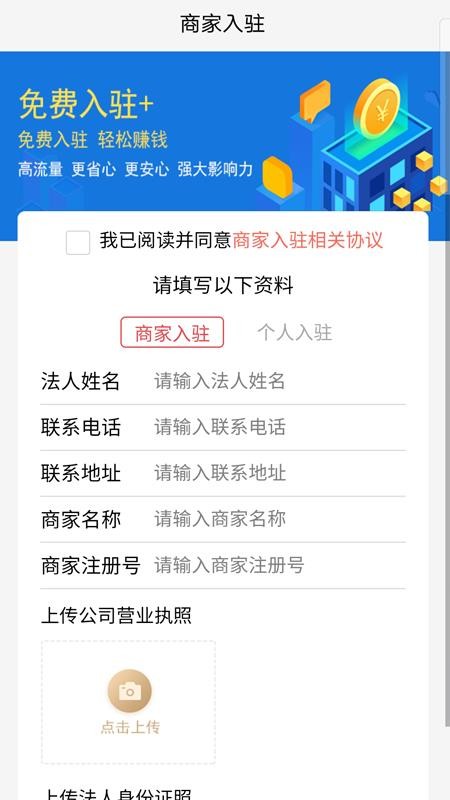 ߼ֻapp-߼ v1.1.4 ׿