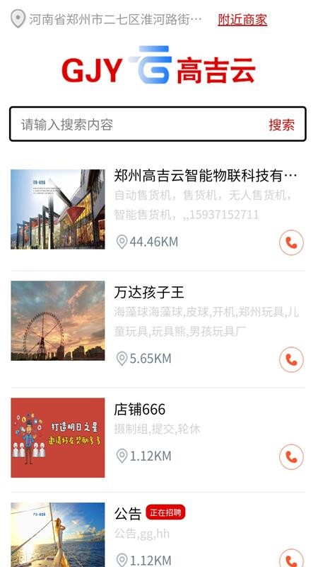 ߼ֻapp-߼ v1.1.4 ׿