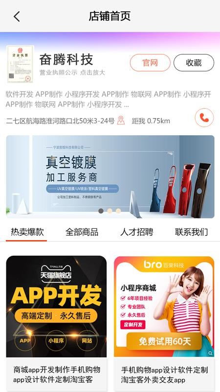 ߼ֻapp-߼ v1.1.4 ׿