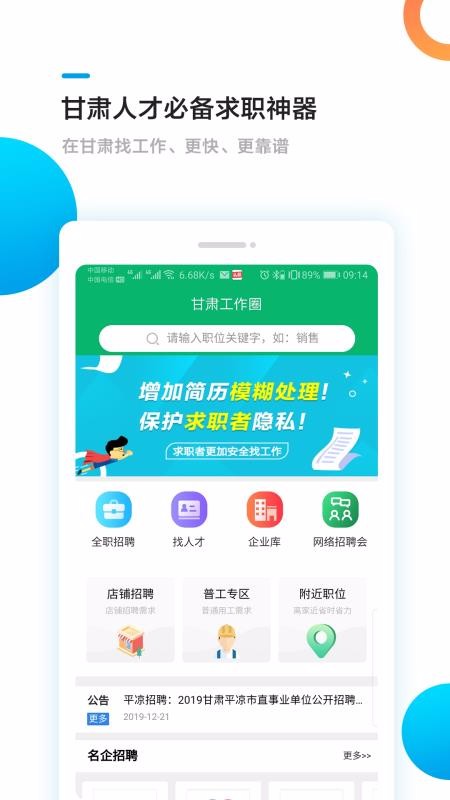 ๤Ȧֻapp-๤Ȧ v2.4 ׿