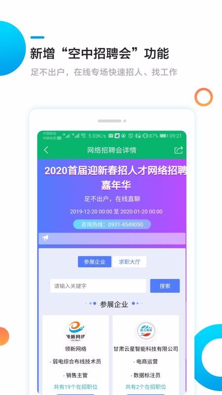 ๤Ȧֻapp-๤Ȧ v2.4 ׿
