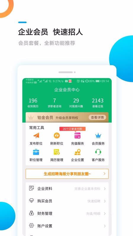 ๤Ȧֻapp-๤Ȧ v2.4 ׿