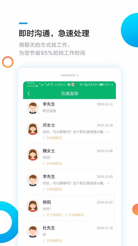 ๤Ȧֻapp-๤Ȧ v2.4 ׿