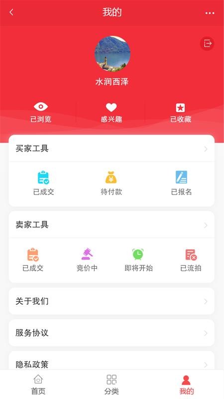 ֻapp- v1.7 ֻ