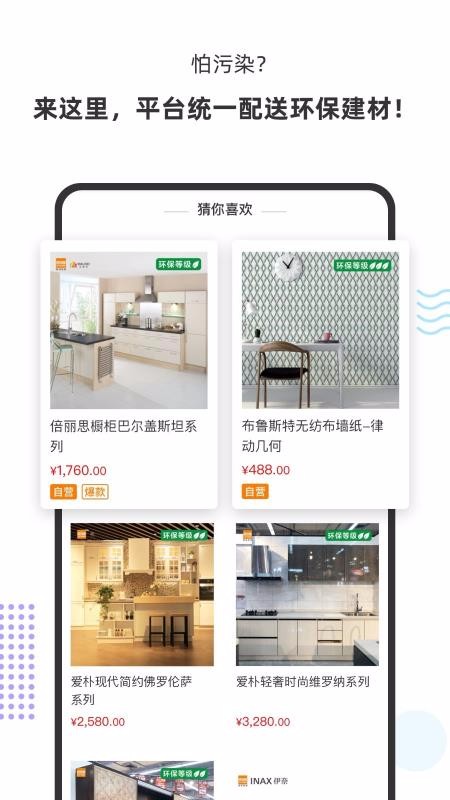 ٰƽֻ̨app-ٰƽ̨ v2.0.3 ׿