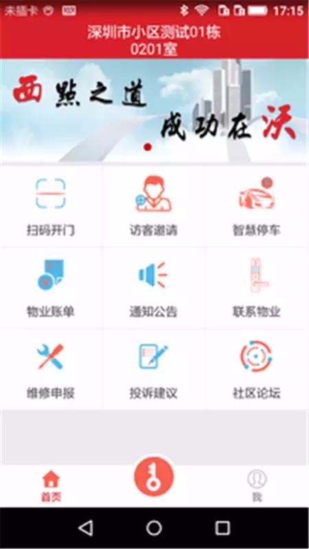 Сֻapp-С v1.1.1 ֻ