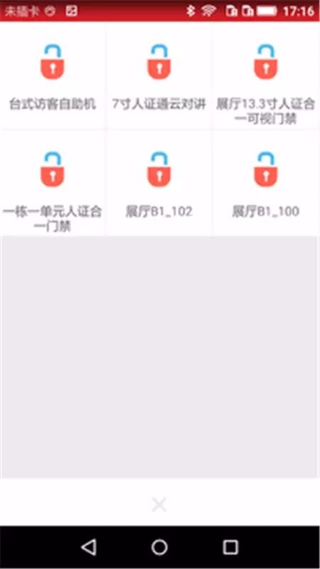 Сֻapp-С v1.1.1 ֻ