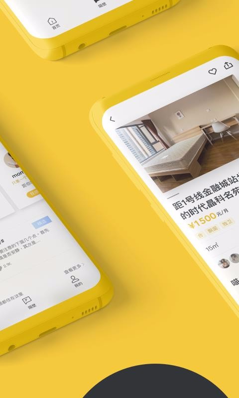 喵了隔壁手机app下载-喵了隔壁 v1.8.6.3 安卓版