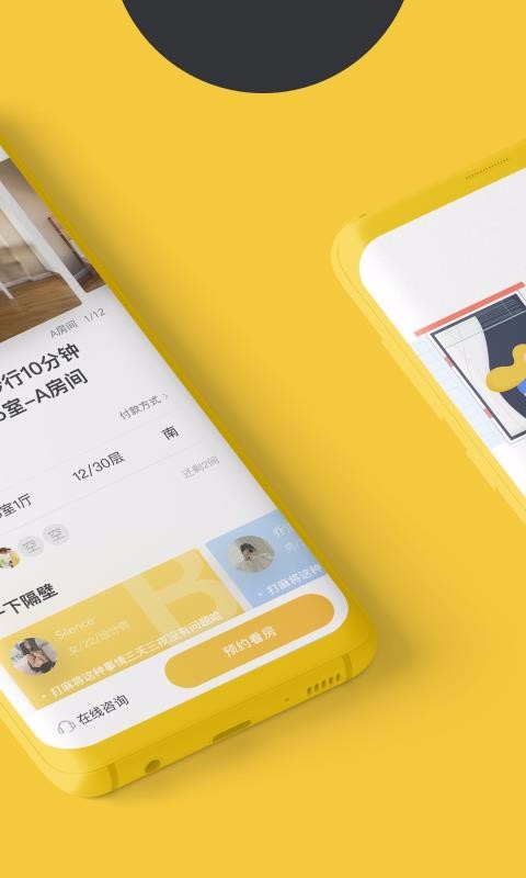 喵了隔壁手机app下载-喵了隔壁 v1.8.6.3 安卓版
