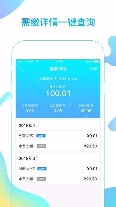 eֻapp-e v3.2.9 ֻ