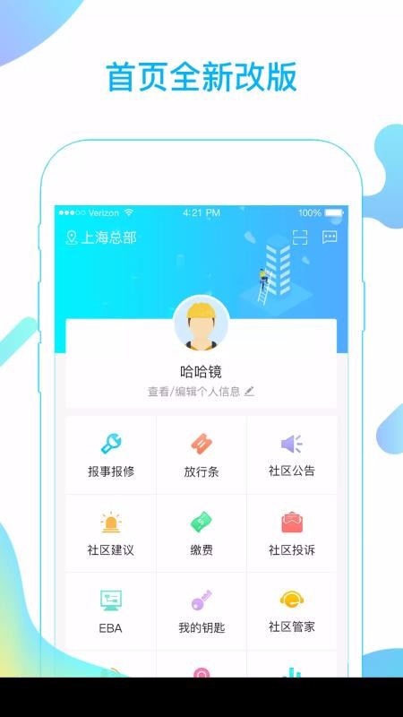 eֻapp-e v3.2.9 ֻ