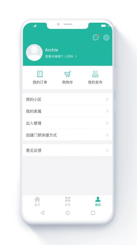 ƹֻܼapp-ƹܼ v4.7.6 ׿