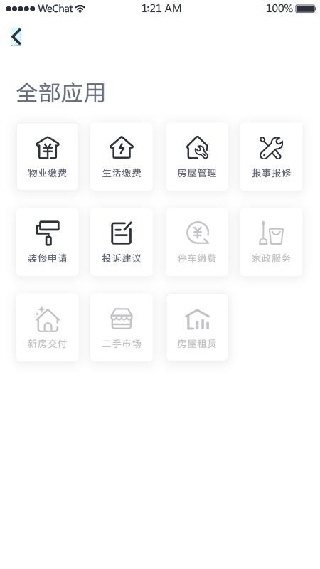 ڼֻapp-ڼ v1.3.0 ֻ