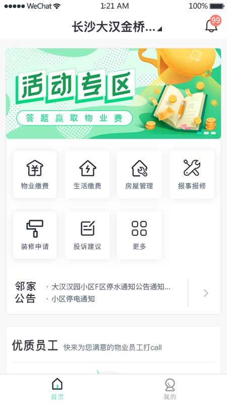 ڼֻapp-ڼ v1.3.0 ֻ