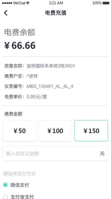 ڼֻapp-ڼ v1.3.0 ֻ