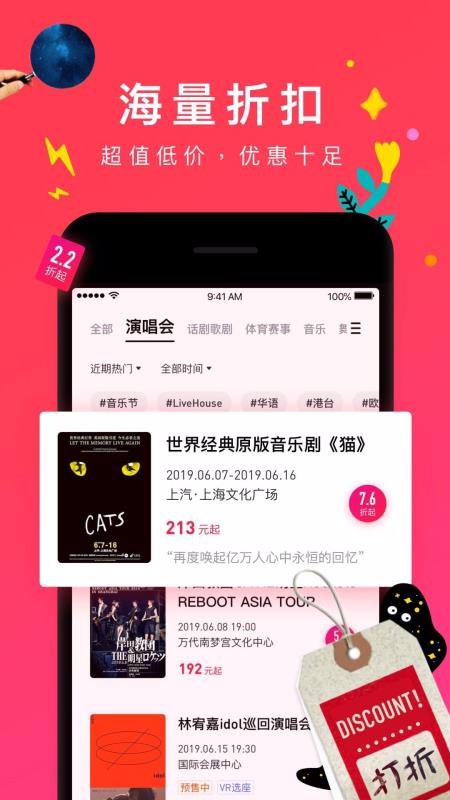 ĦƱֻapp-ĦƱ v5.11.0 ׿
