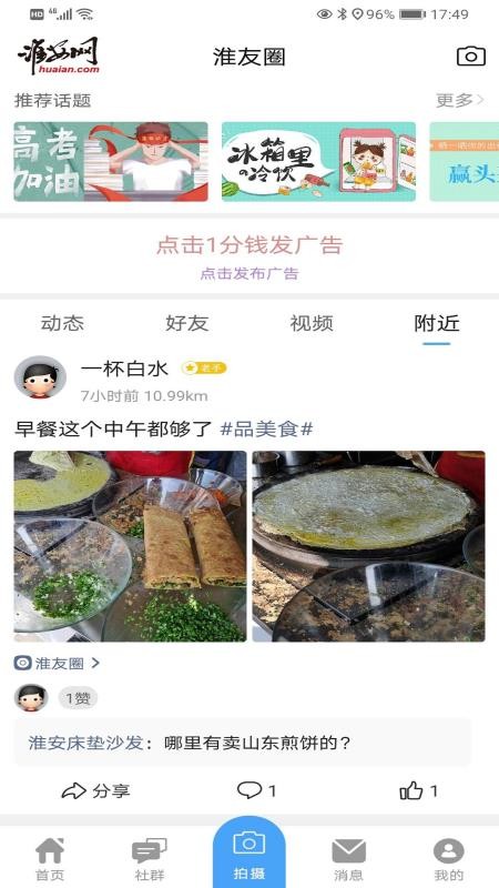 ֻapp- v5.0.7 ֻ