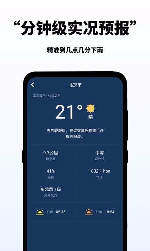ֻapp- v2.1.0 ֻ
