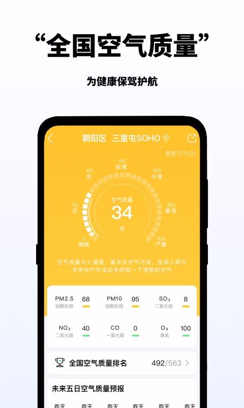 ֻapp- v2.1.0 ֻ