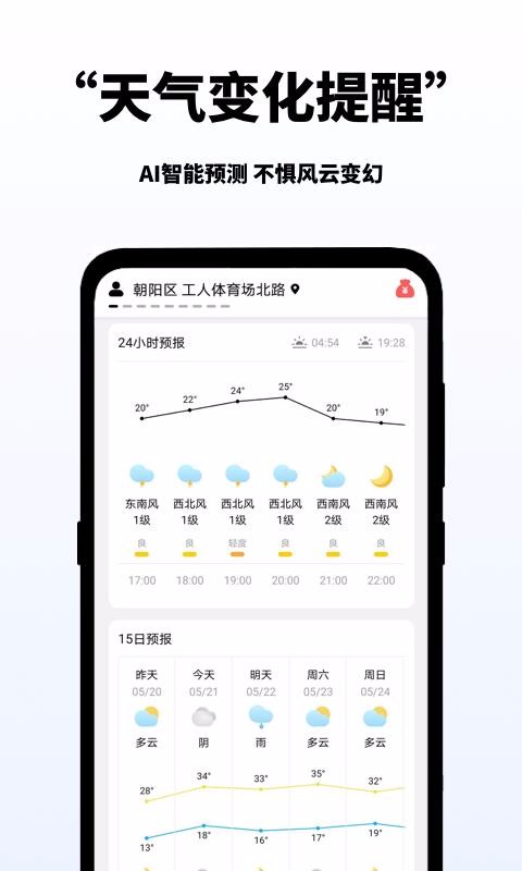 ֻapp- v2.1.0 ֻ