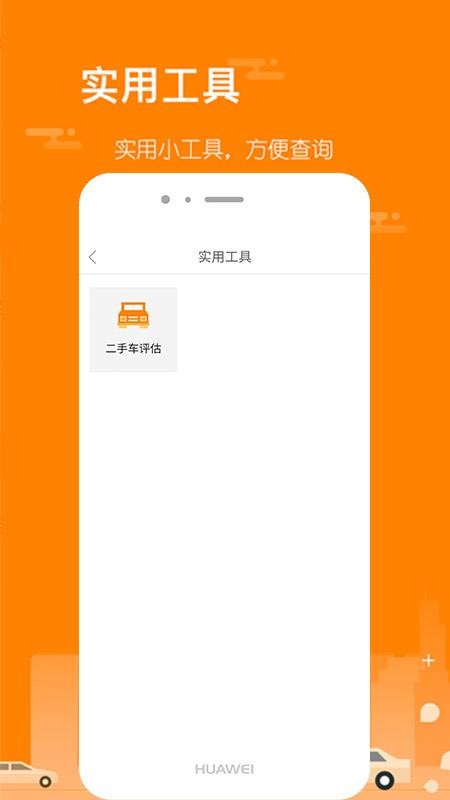 ǰгֻapp-ǰг v1.4.2 ׿