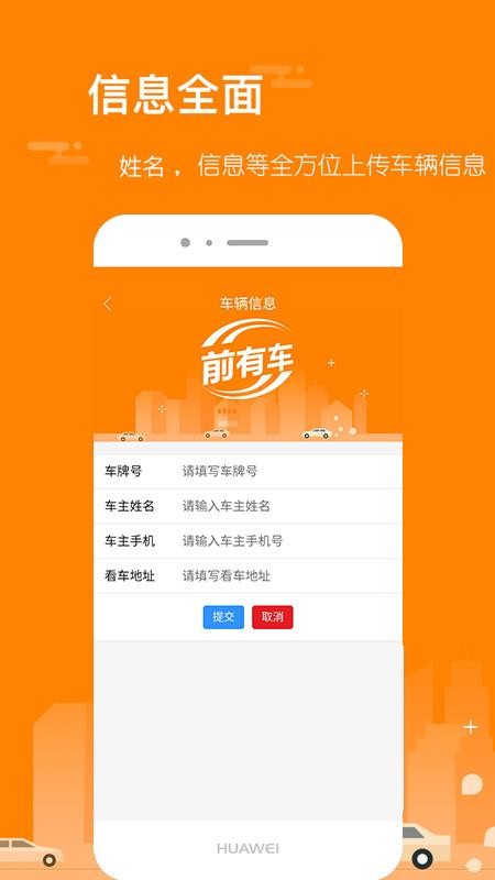 ǰгֻapp-ǰг v1.4.2 ׿