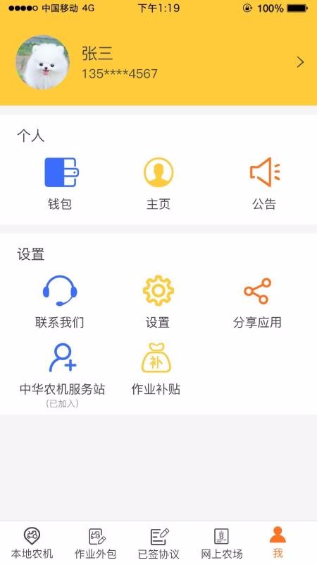 лũֻapp-лũ v5.0.9 ֻ