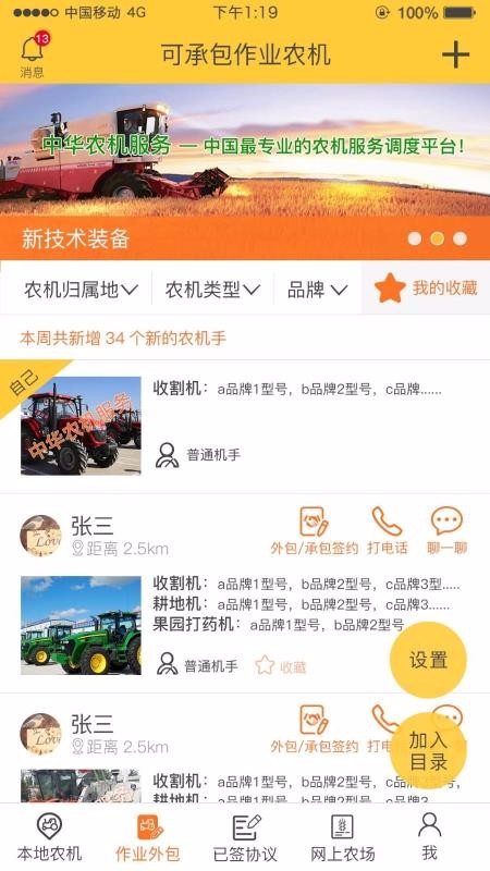 лũֻapp-лũ v5.0.9 ֻ